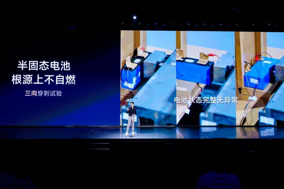 半固态电池 半固态电池