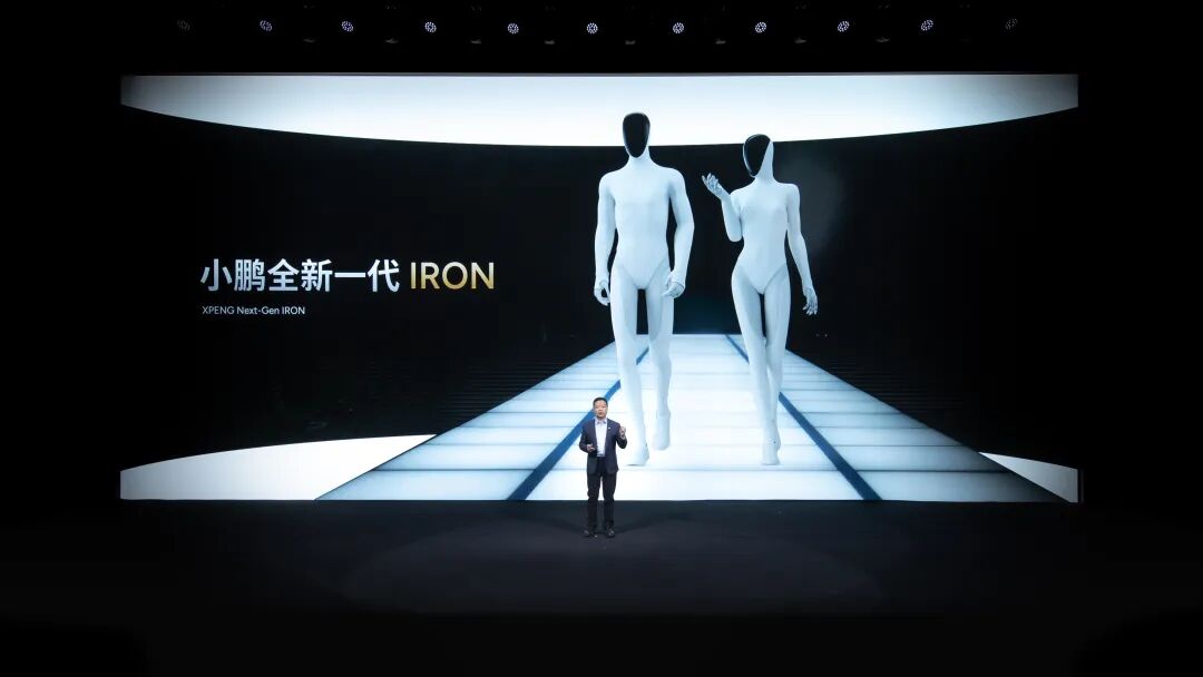 全固态电池人形机器人IRON